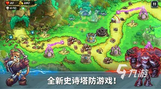 王国保卫战5联盟手机版上线时间及开服详情