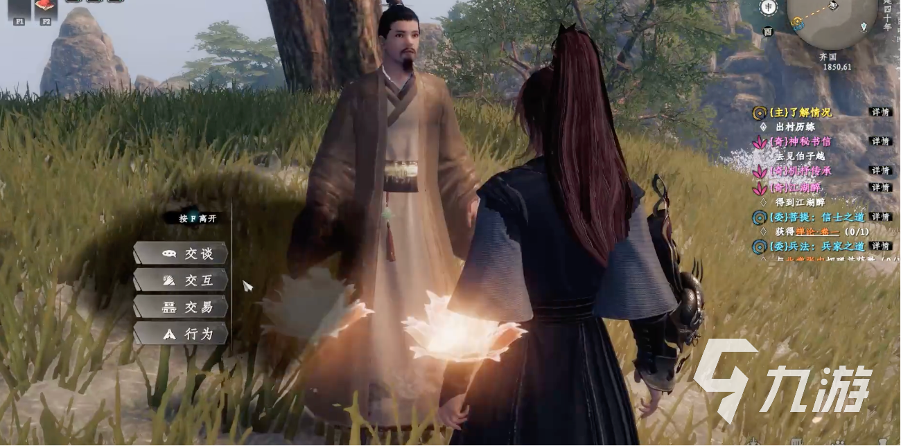 下一站江湖2龙爪根获取方法全攻略 新手必看快速获取技巧