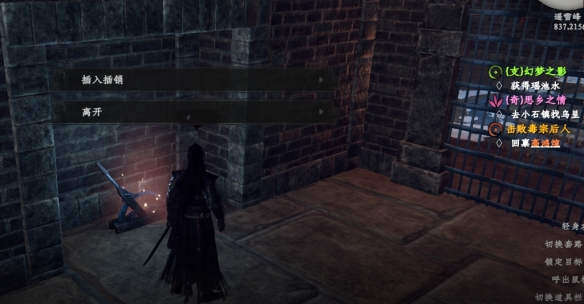 下一站江湖2瑶池水位置全攻略 快速找到获取方法