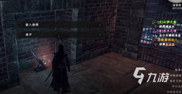 下一站江湖2瑶池水位置全攻略 快速找到获取方法