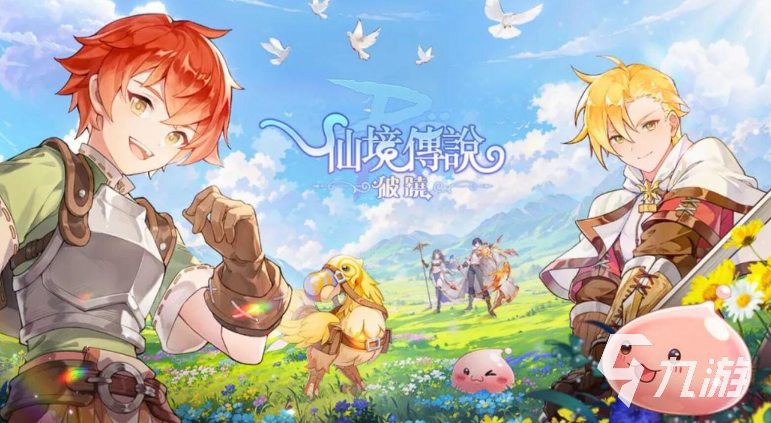 仙境传说破晓战力快速提升全攻略:高效养成技巧与资源分配指南