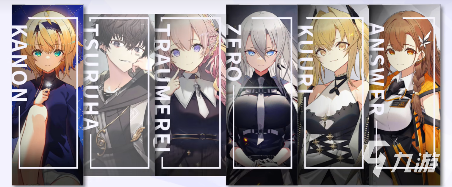 溯回青空初始角色选择攻略:新手必看的强力角色推荐