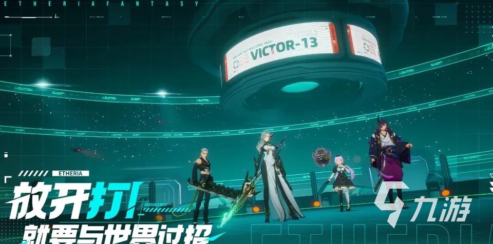 伊瑟组队玩法全解析:如何高效组建队伍与队友协作