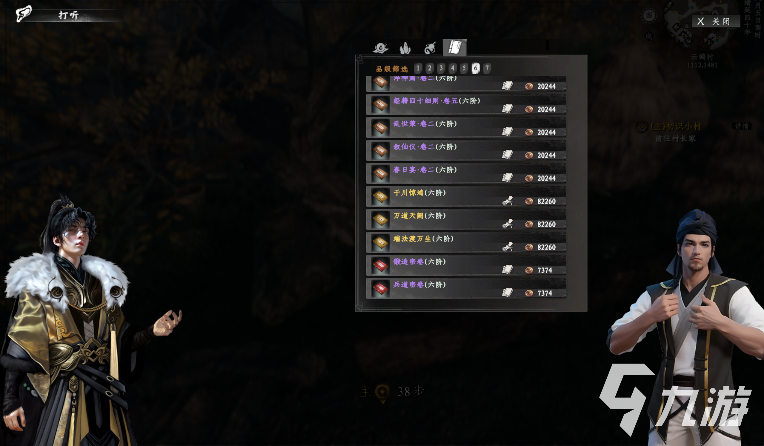 下一站江湖2华山论剑玩法详解与实战技巧全解析