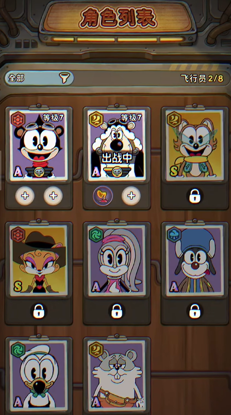 发条总动员雷霆战机性能解析与实战能力全揭秘