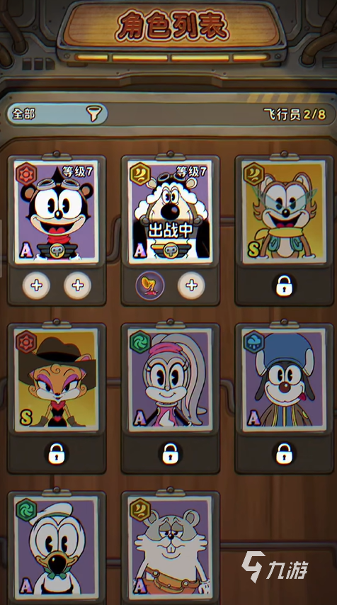 发条总动员雷霆战机性能解析与实战能力全揭秘