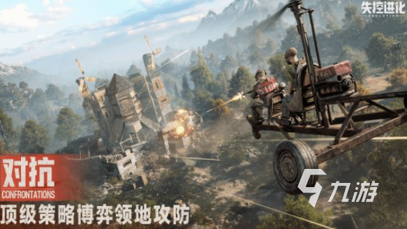 失控进化游戏上线时间公布 几月几号正式开启