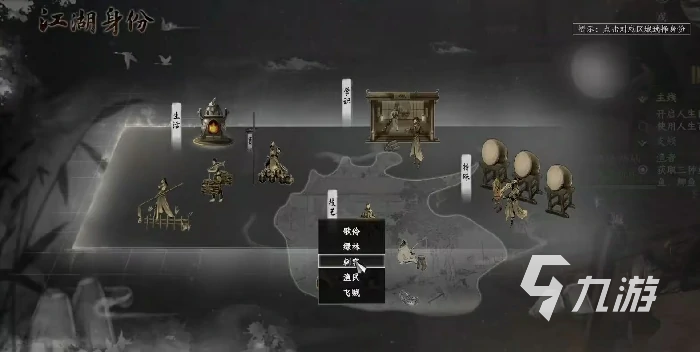 下一站江湖2素书谍锋任务全攻略:轻松完成素书任务的详细步骤解析