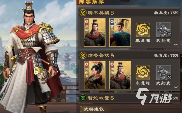 偃武公测时间确定!定档日期曝光引玩家热议