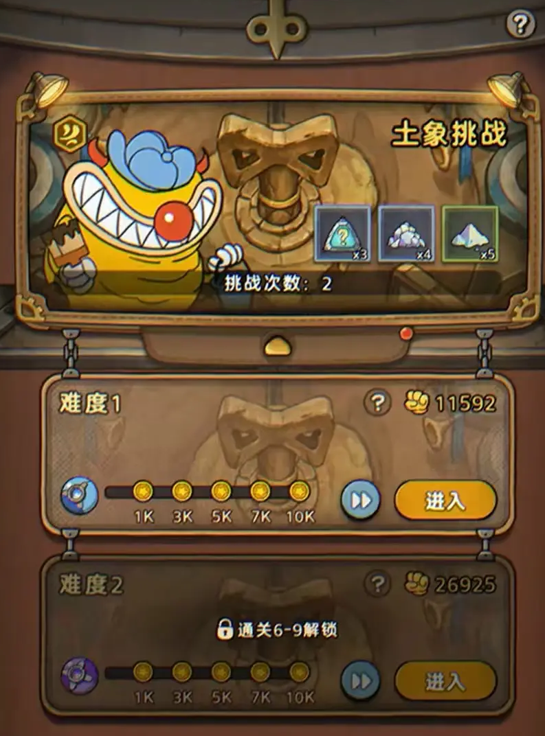 发条总动员黑桃K打法全解析：高效通关技巧与实用策略