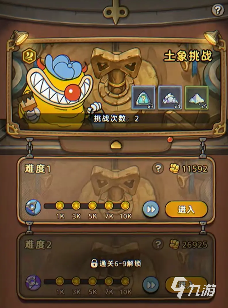 发条总动员黑桃K打法全解析:高效通关技巧与实用策略