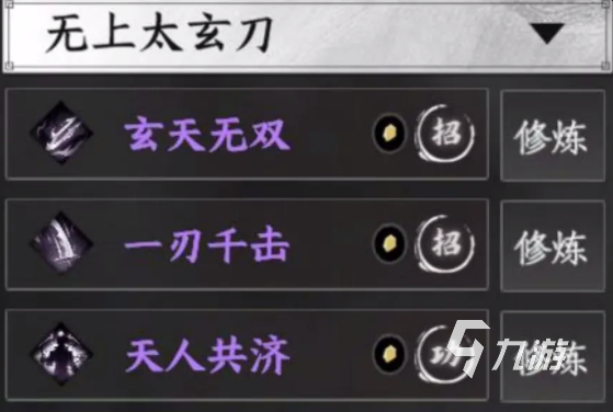 下一站江湖2最强刀法推荐:哪种刀法最值得练