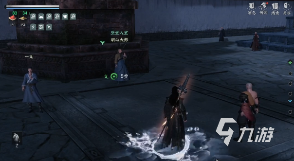 下一站江湖2钟大嘴位置全解析:快速找到角色坐标