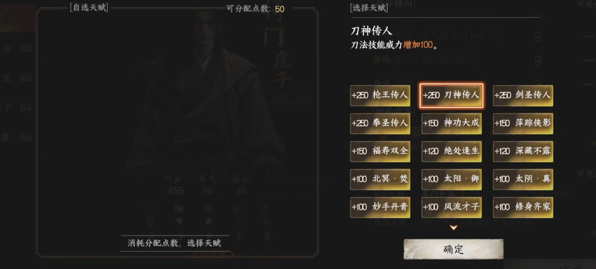 下一站江湖2聂少侠任务全流程通关攻略及详细步骤解析