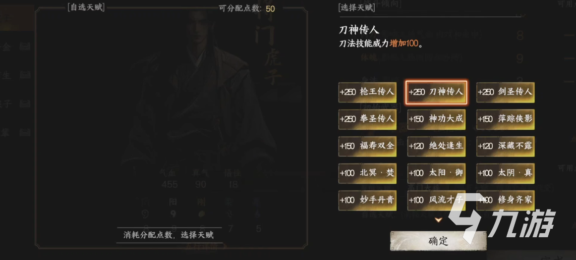 下一站江湖2聂少侠任务全流程通关攻略及详细步骤解析