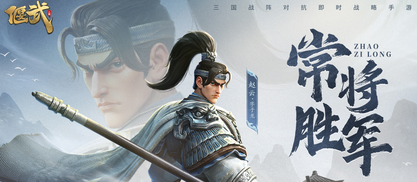 偃武是哪个公司旗下的 偃武的游戏类型玩法介绍