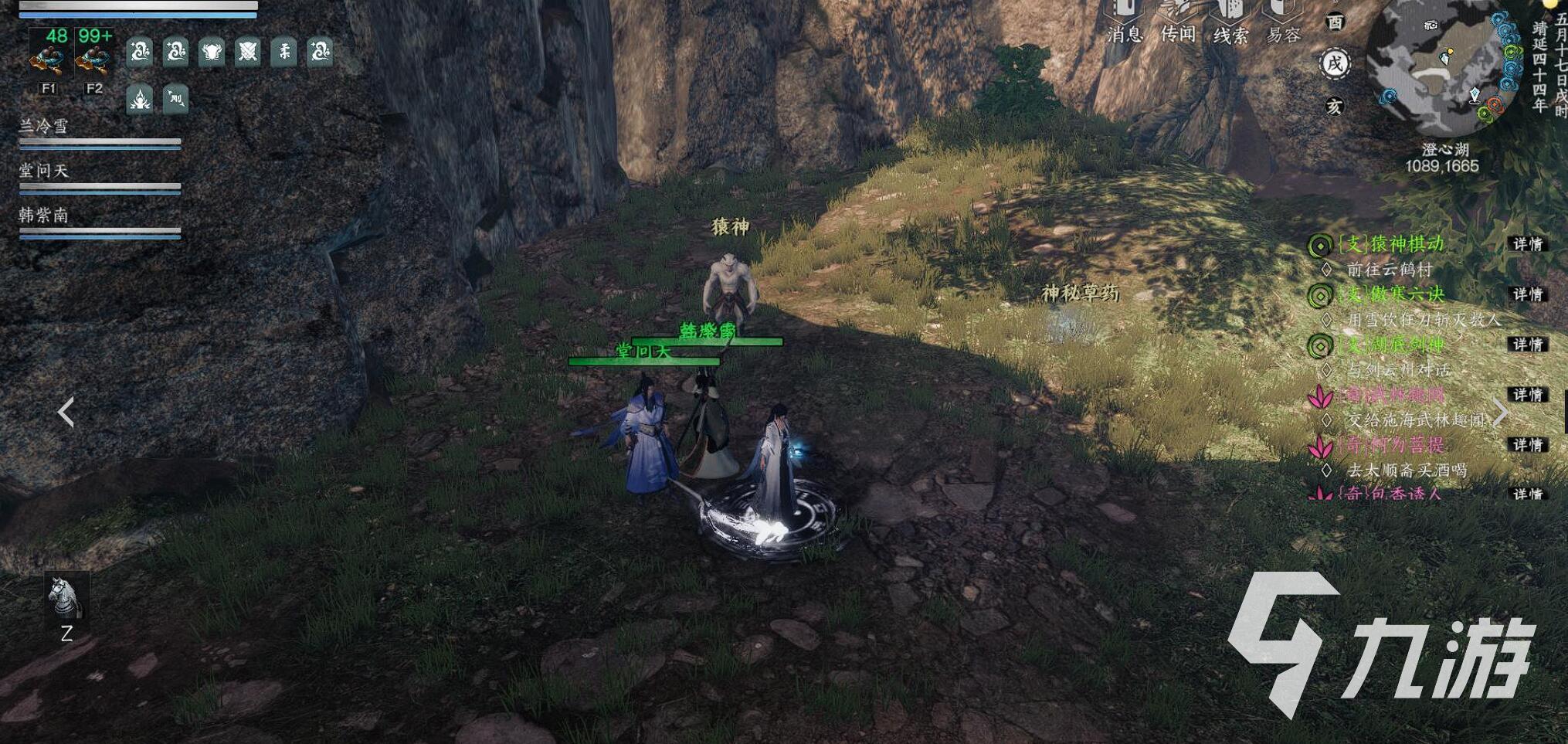 下一站江湖2猿神位置及棋动任务全流程攻略