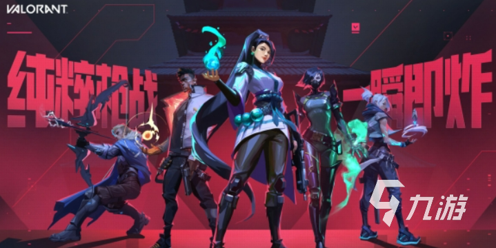 无畏契约手游深度评测:源能行动玩法体验究竟如何