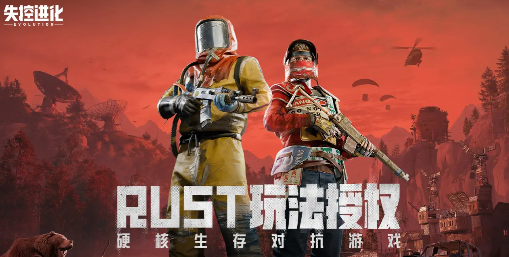 失控进化第三人称玩法全解析：沉浸式体验与操作技巧