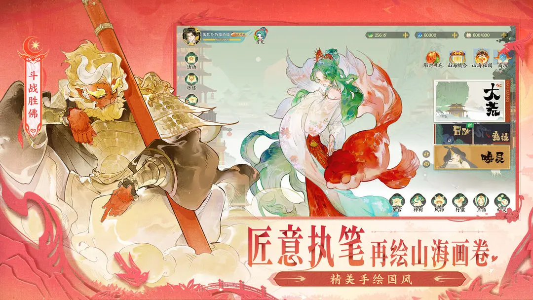 指尖山海职业搭配攻略：最强阵容推荐与实战分析