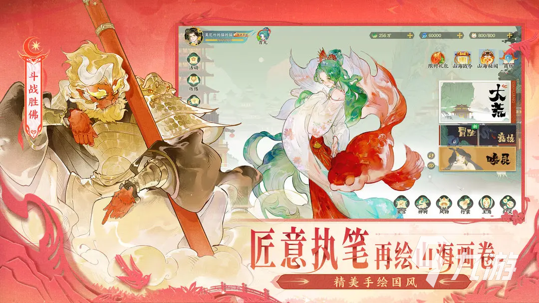 指尖山海职业搭配攻略:最强阵容推荐与实战分析