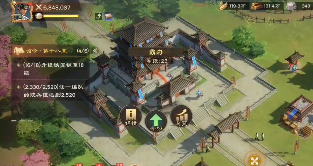 偃武修文：快速提升民心值的实用攻略与技巧
