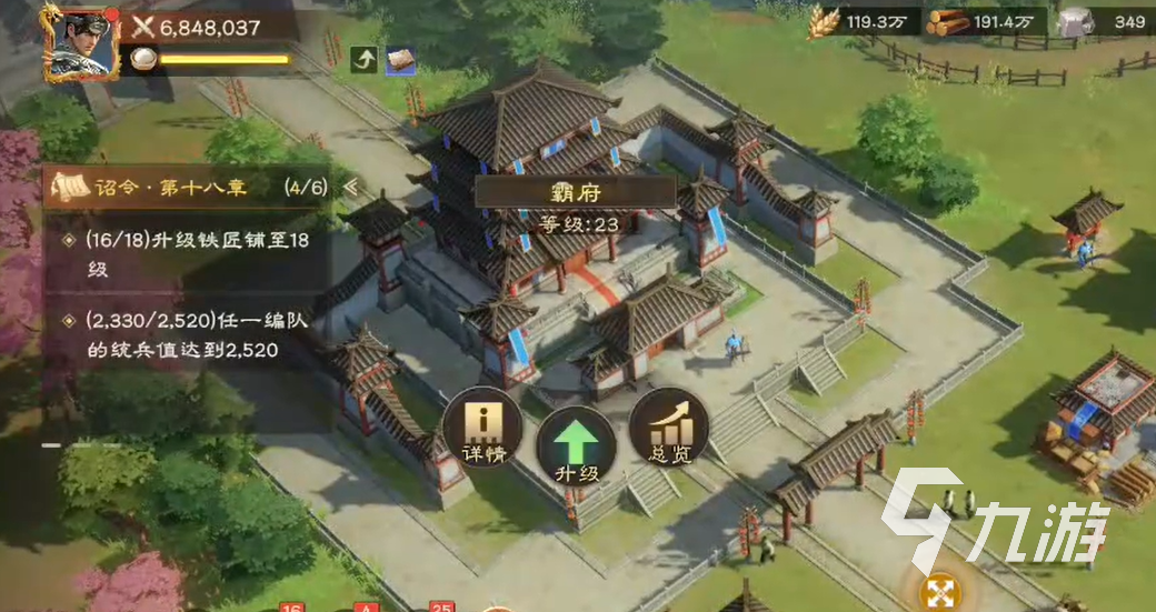 偃武修文:快速提升民心值的实用攻略与技巧