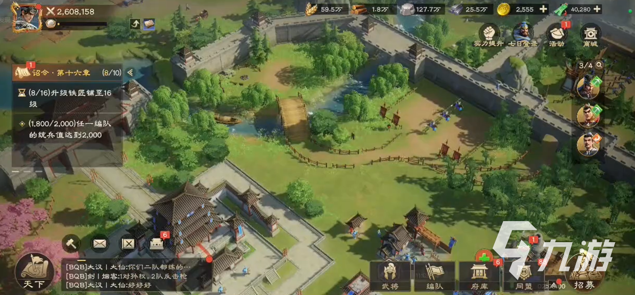 偃武手游新手开荒全攻略:快速上手与资源获取技巧