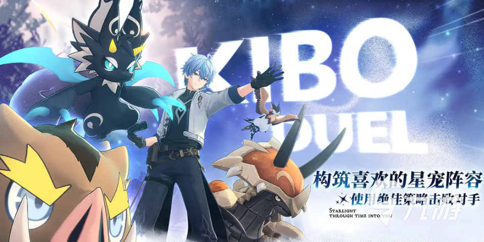 蓝色星原旅谣坐骑获取方法全攻略