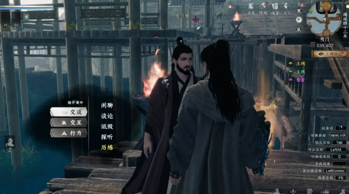 下一站江湖2飞龙在天技能学习方法与详细攻略