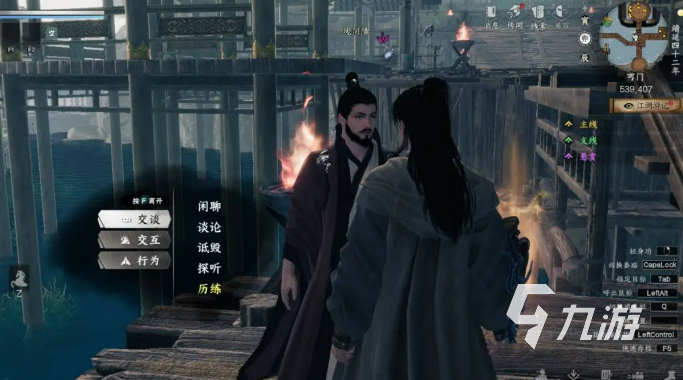 下一站江湖2飞龙在天技能学习方法与详细攻略