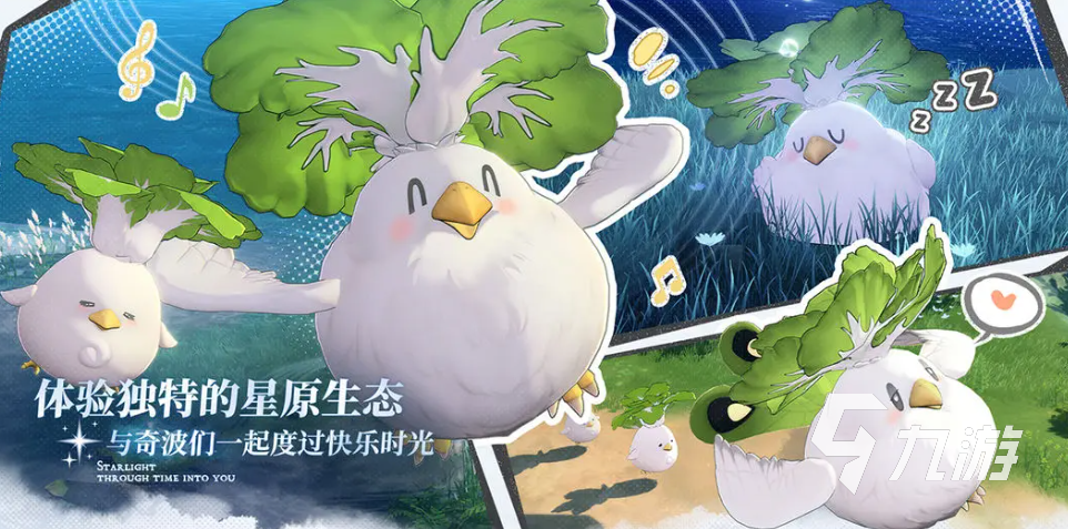 蓝色星原旅谣装备获取全攻略:高效刷取与兑换指南