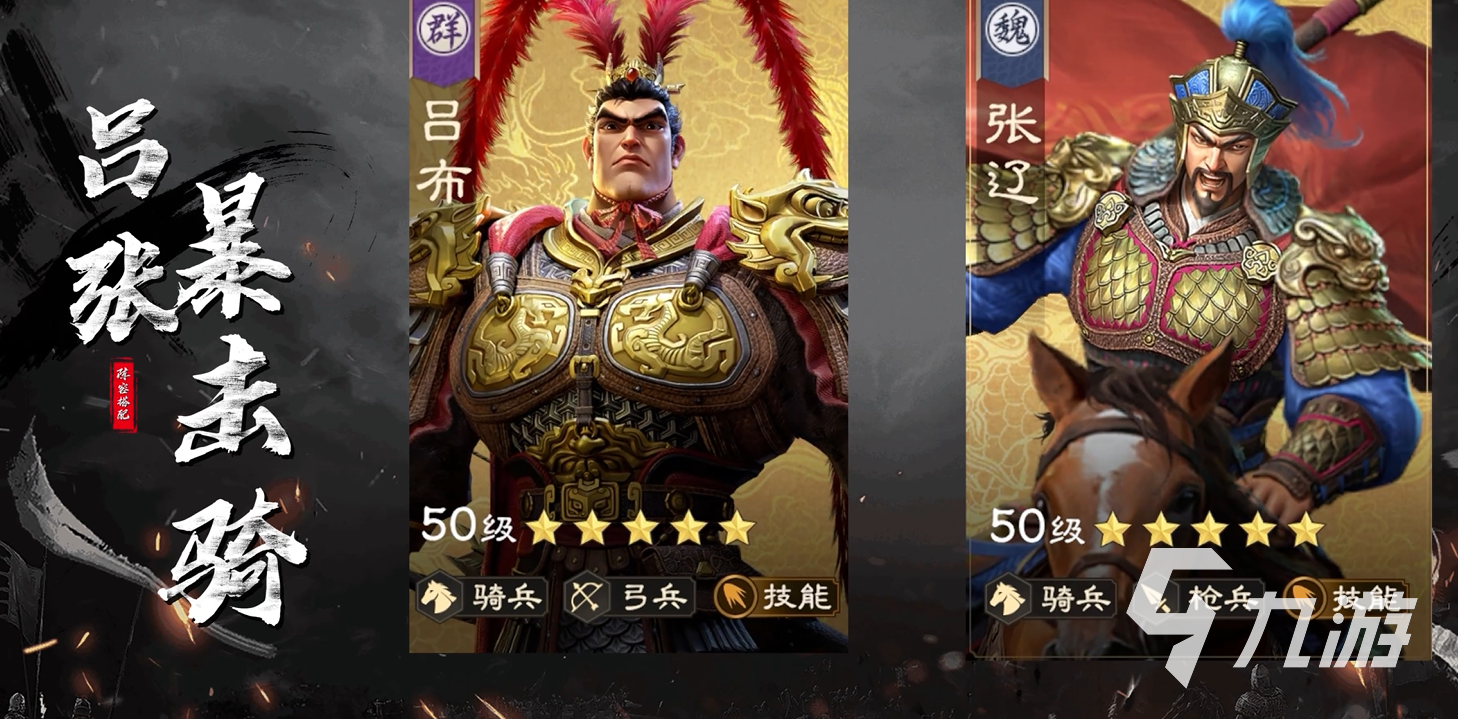 偃武礼包有哪些值得入手?高性价比福利礼包推荐