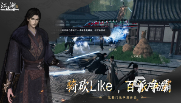 下一站江湖2雁州奇遇全攻略:隐藏任务与玩法详解