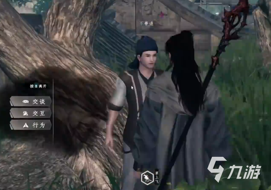 下一站江湖2焕然一新任务全流程攻略及奖励详解