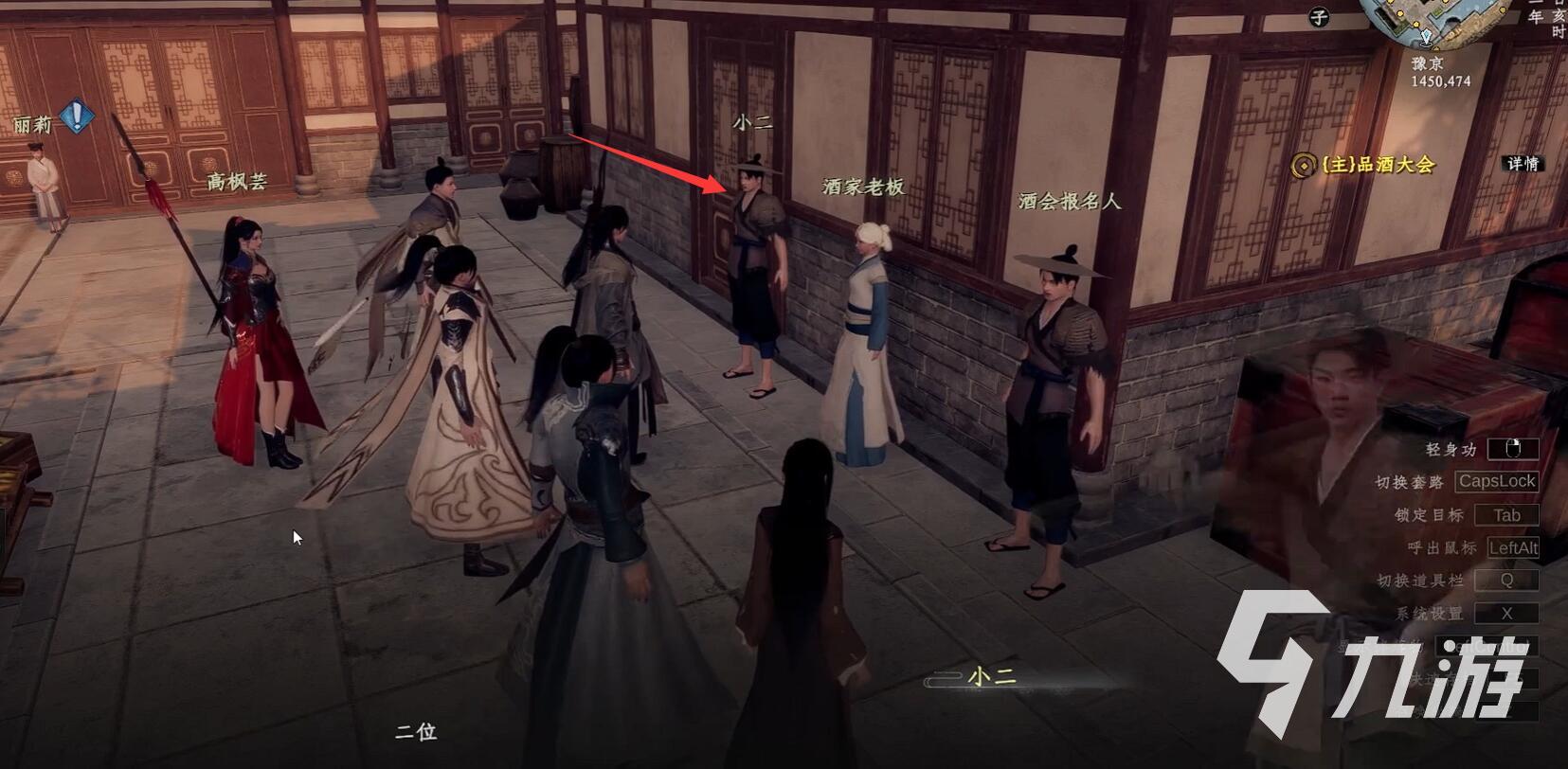 下一站江湖2酒豪大会玩法全攻略:轻松称霸酒桌挑战