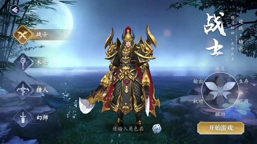 猎魔远征最强阵容搭配推荐：高胜率组合实战解析