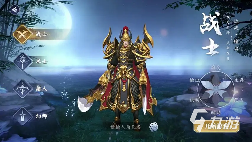 猎魔远征最强阵容搭配推荐:高胜率组合实战解析