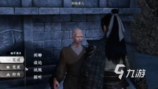 下一站江湖2辨矿玩法全解析:轻松掌握矿物识别技巧