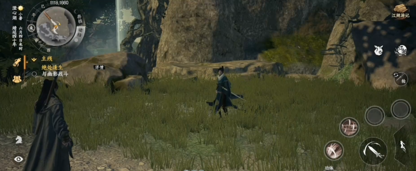 下一站江湖2合欢花获取方法及用途详解