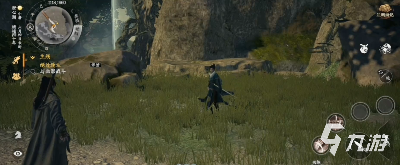 下一站江湖2合欢花获取方法及用途详解