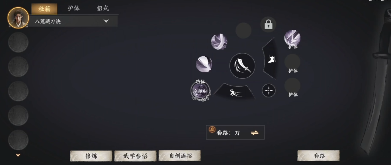 下一站江湖2龙爪根获取方法全解析 新手必看实用攻略