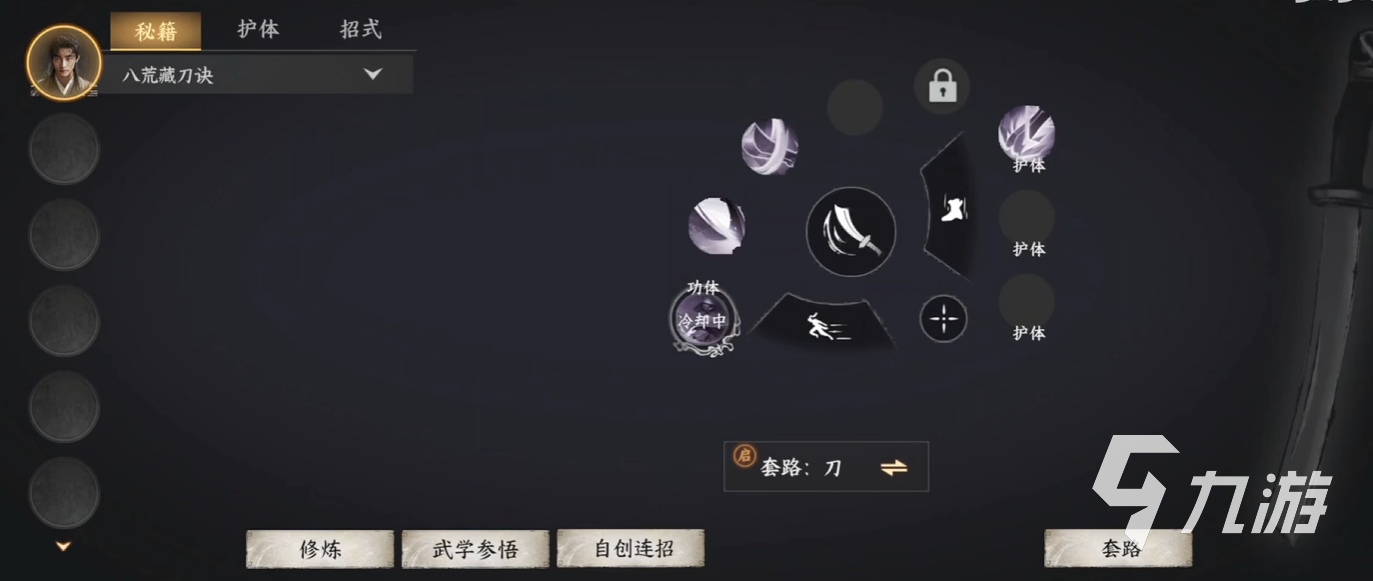 下一站江湖2龙爪根获取方法全解析 新手必看实用攻略