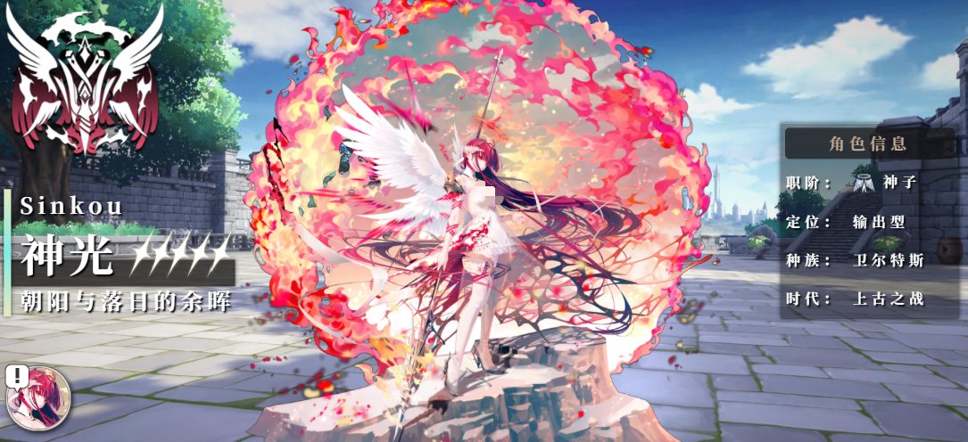 千年之旅神光玩法详解与强力阵容搭配推荐