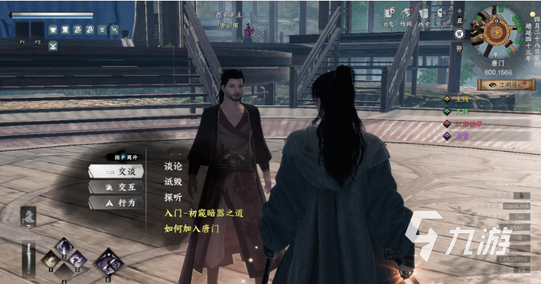 下一站江湖2唐门晋升攻略:快速提升门派等级的方法分享