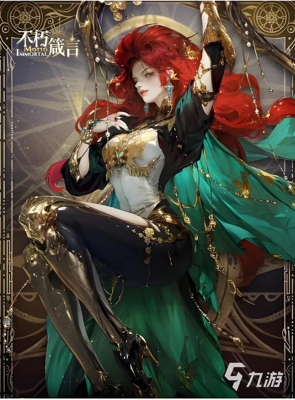 不朽箴言新手入门攻略:快速上手与进阶技巧全解析