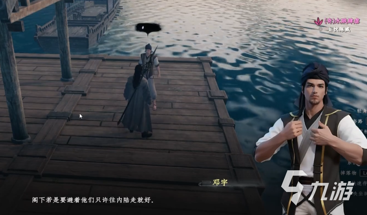 下一站江湖2淮陵奇遇任务全攻略及奖励详解