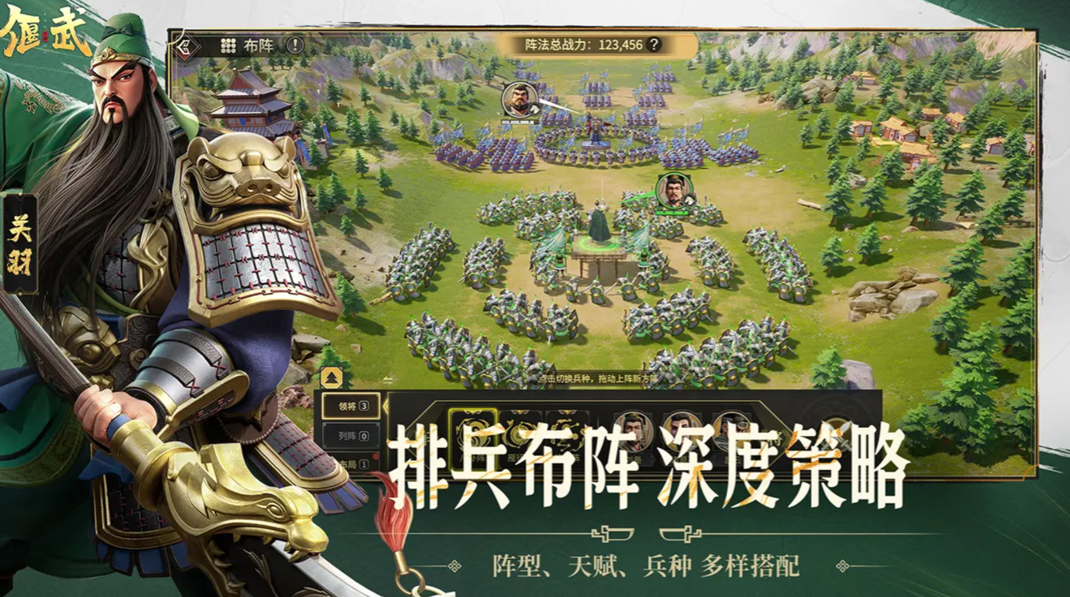 偃武手游是哪家公司出品？游戏类型与玩法全面解析