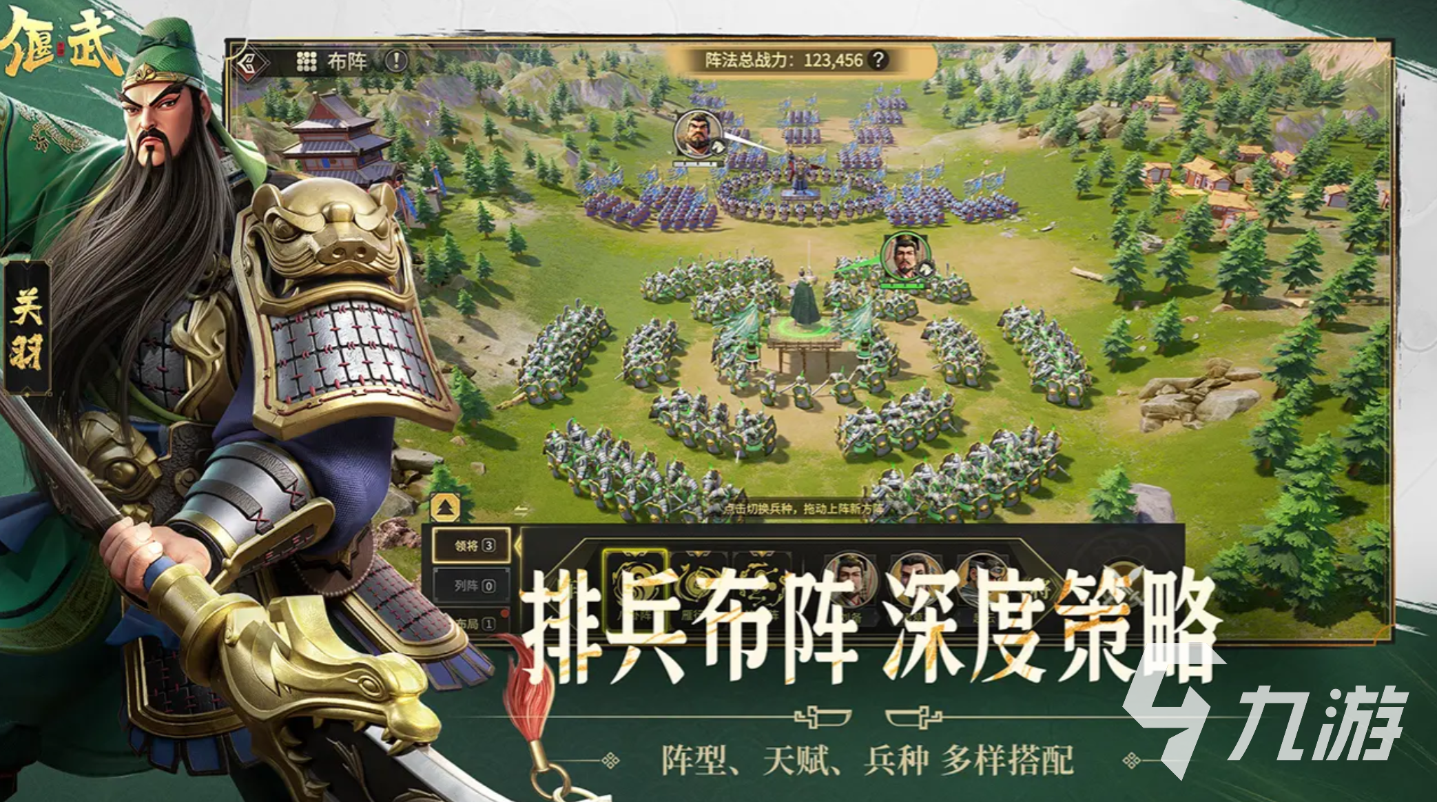 偃武手游是哪家公司出品?游戏类型与玩法全面解析