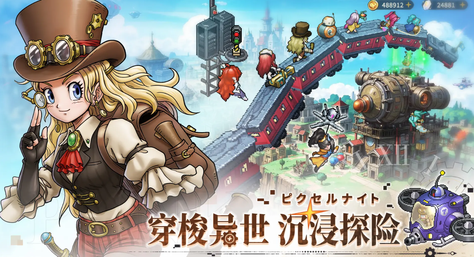 星之旅人玛尔卡莎强度全面解析：技能机制与实战表现深度评测